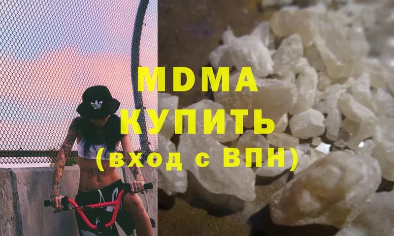 MDMA crystal  kraken ссылки  Анжеро-Судженск 